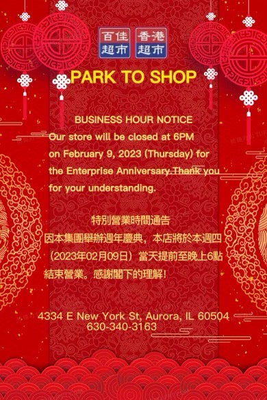 Park To Shop event flyer